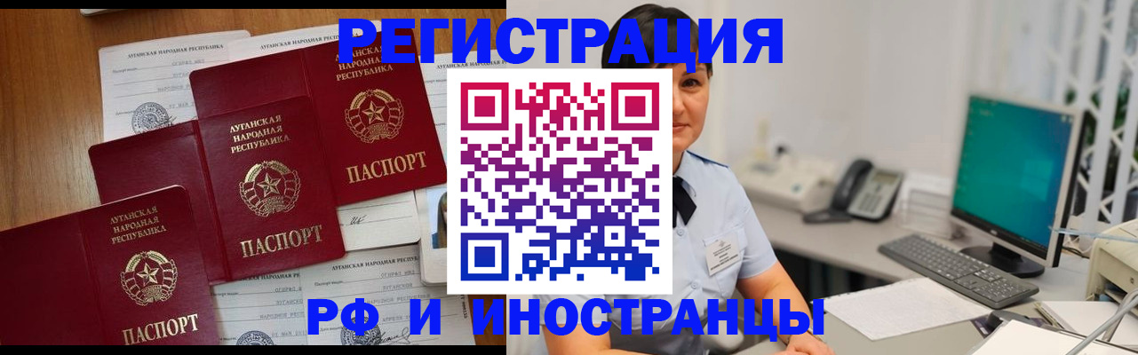 пропишу в квартире в Ачинске